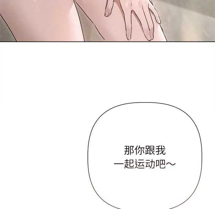 第12話