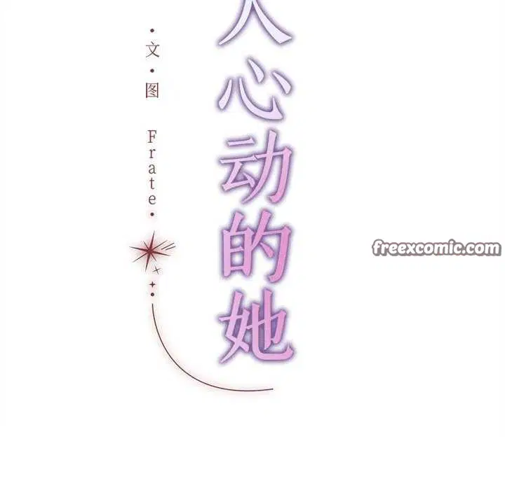 第12話