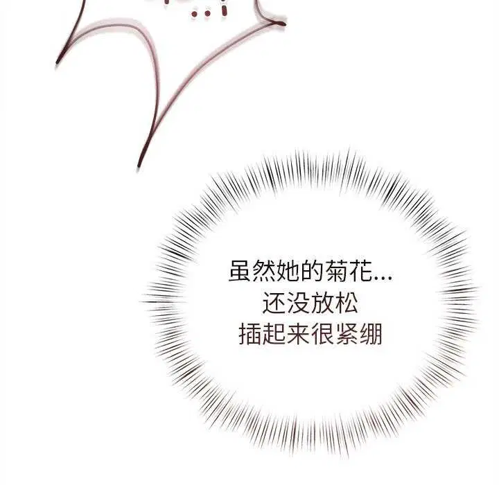 第12話