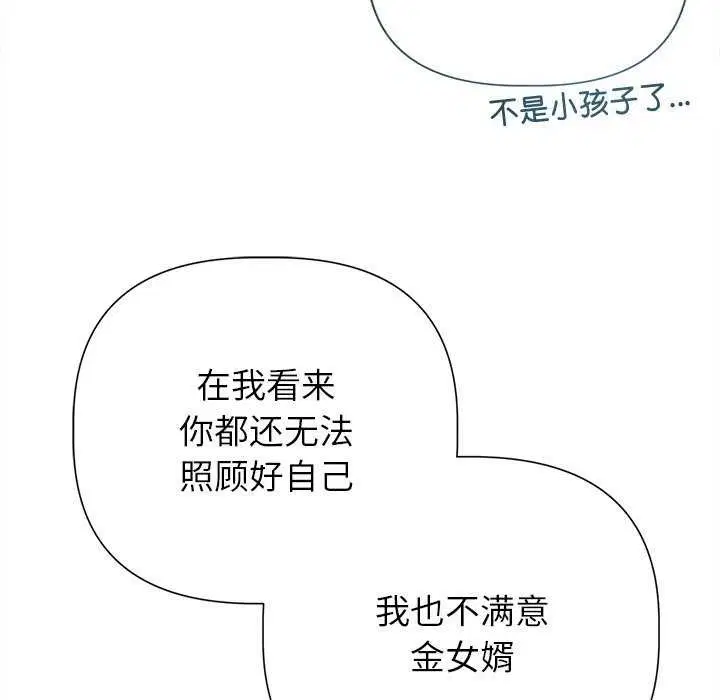 第12話