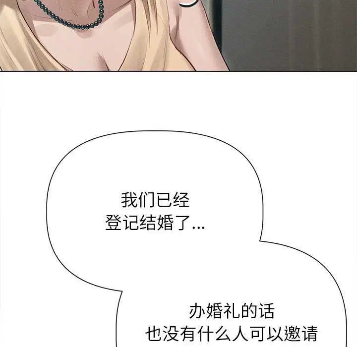 第12話