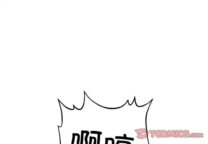 第2話