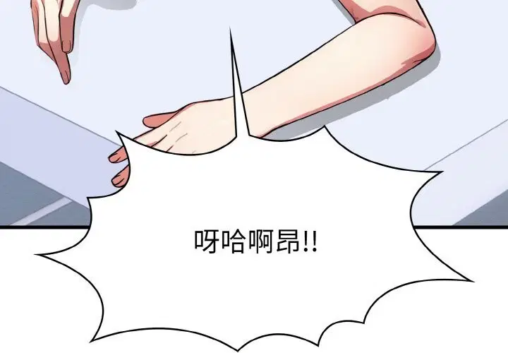 第6話