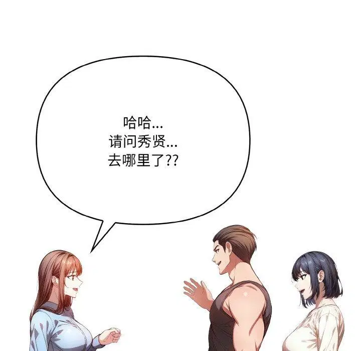 第8話