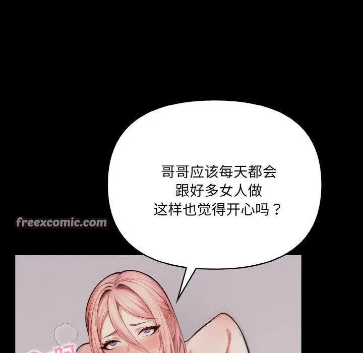 第9話