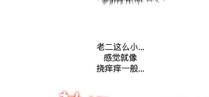 第11話
