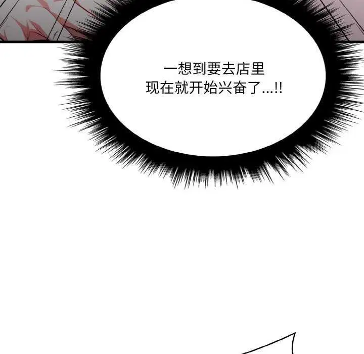 第12話