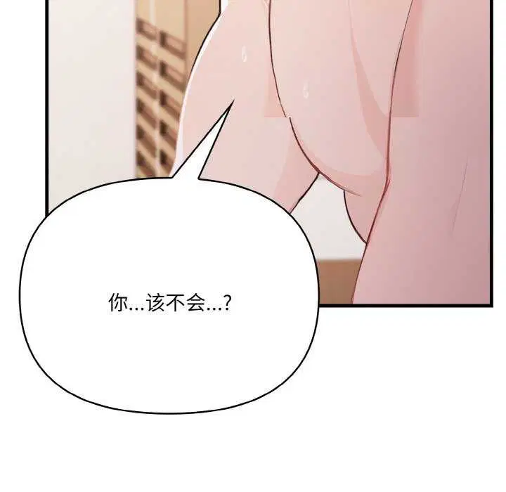 第12話