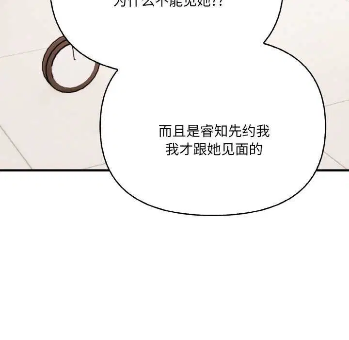 第12話