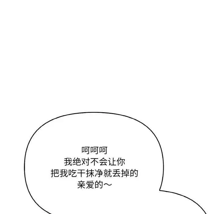 第12話