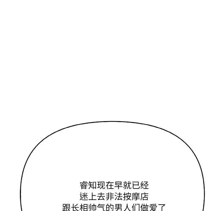 第12話