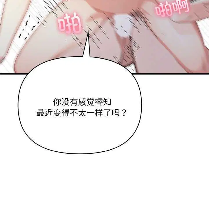 第12話