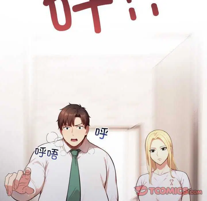 第12話