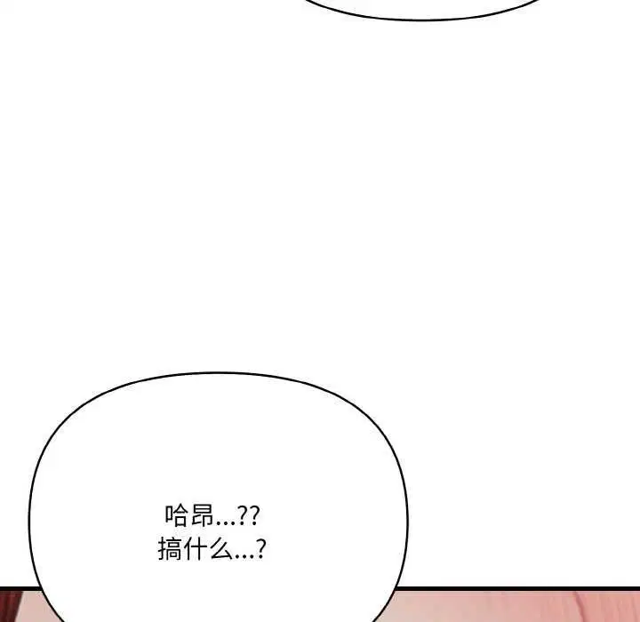 第12話