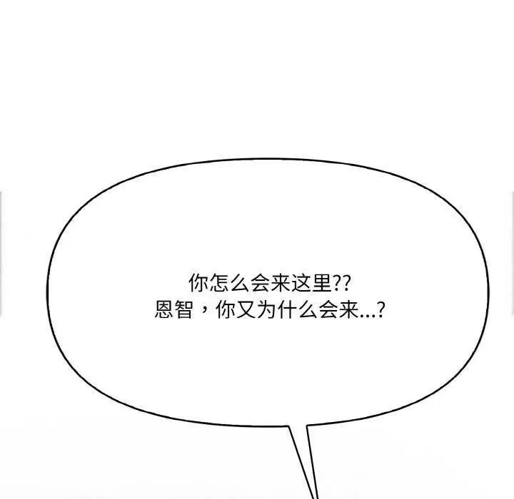 第12話