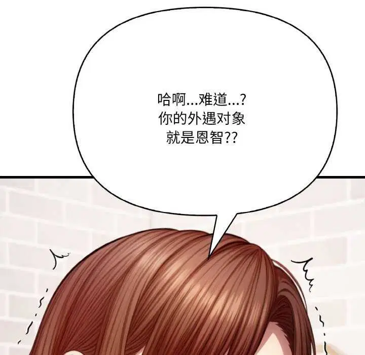 第12話