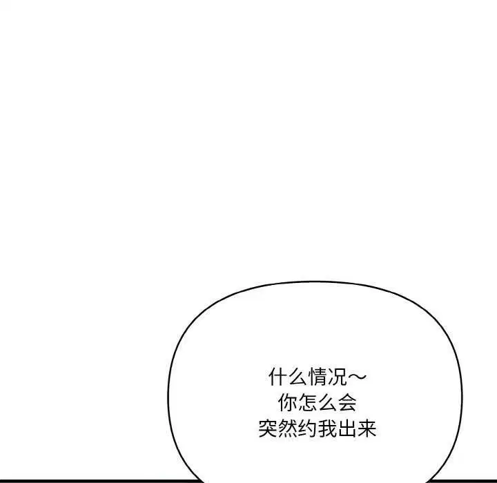 第12話