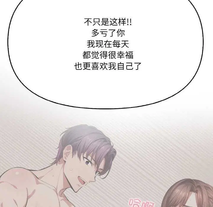 第12話