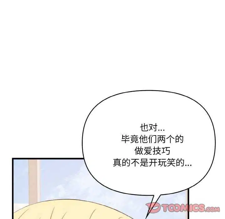第12話