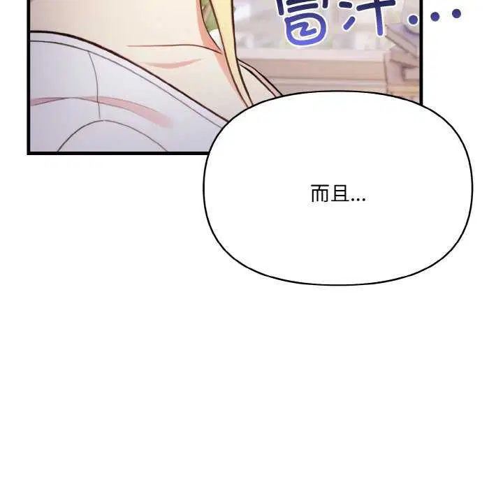 第12話
