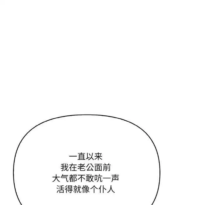 第12話