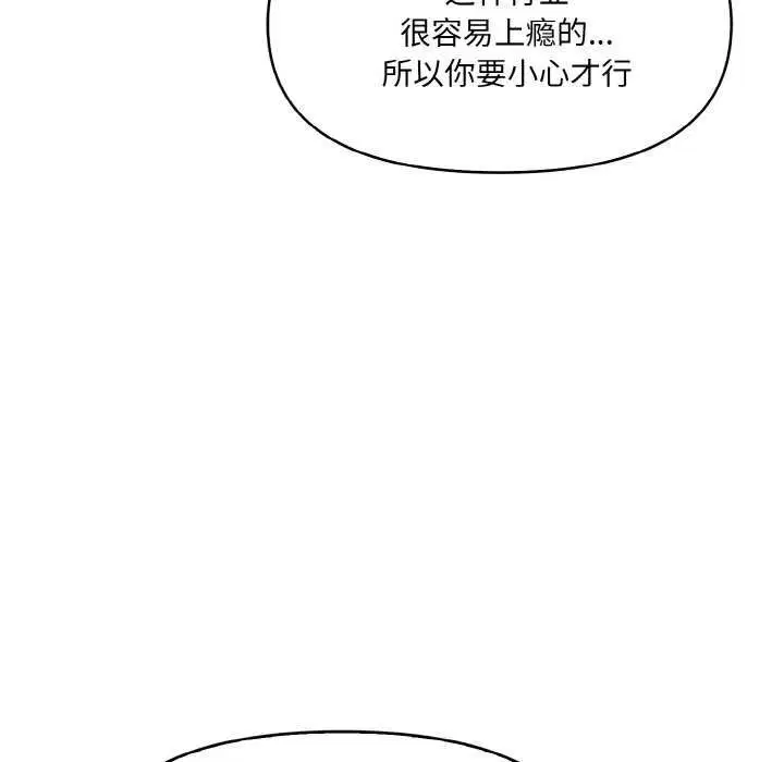 第12話