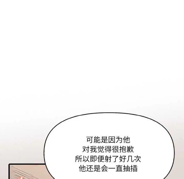 第12話