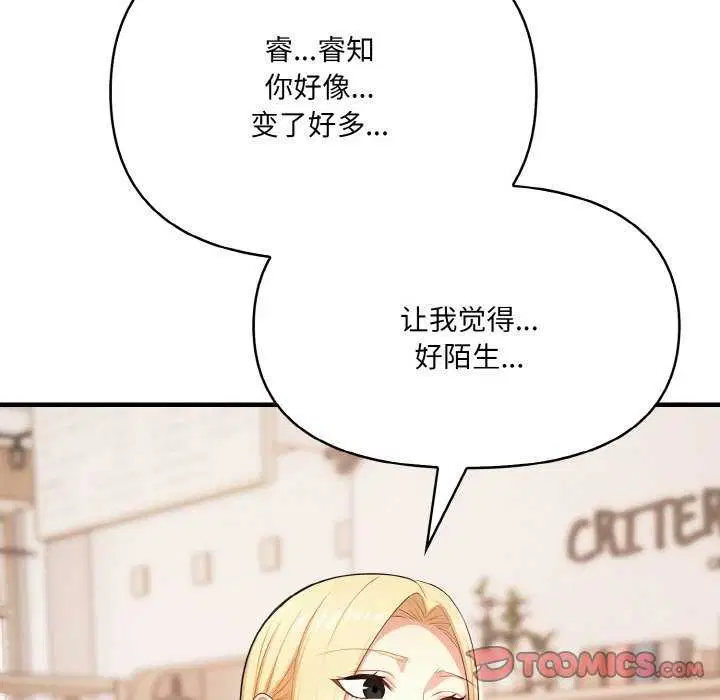 第12話