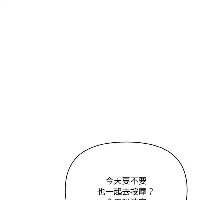 第12話
