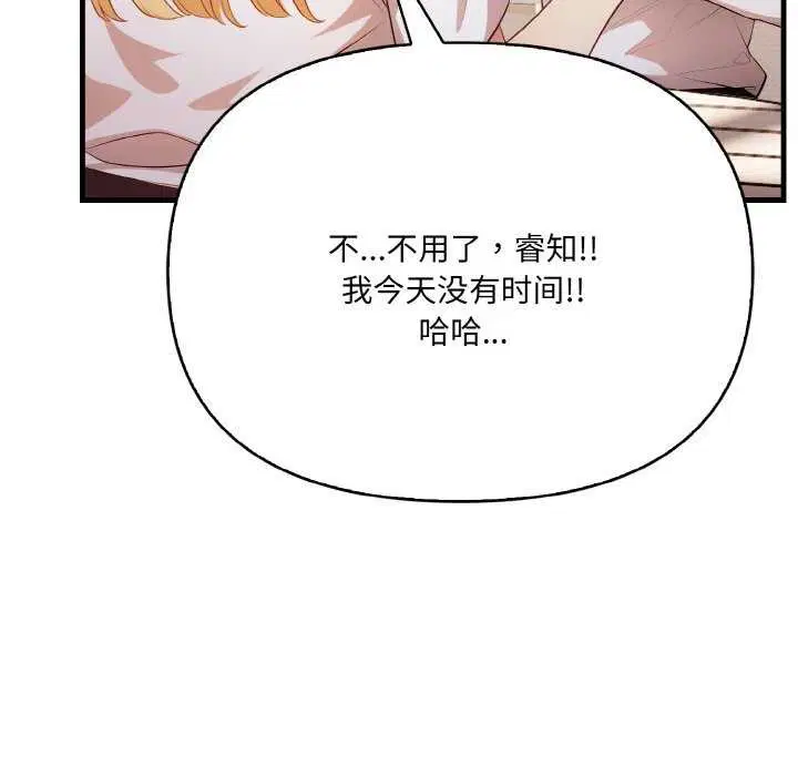 第12話