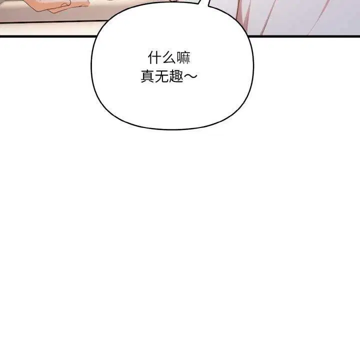 第12話