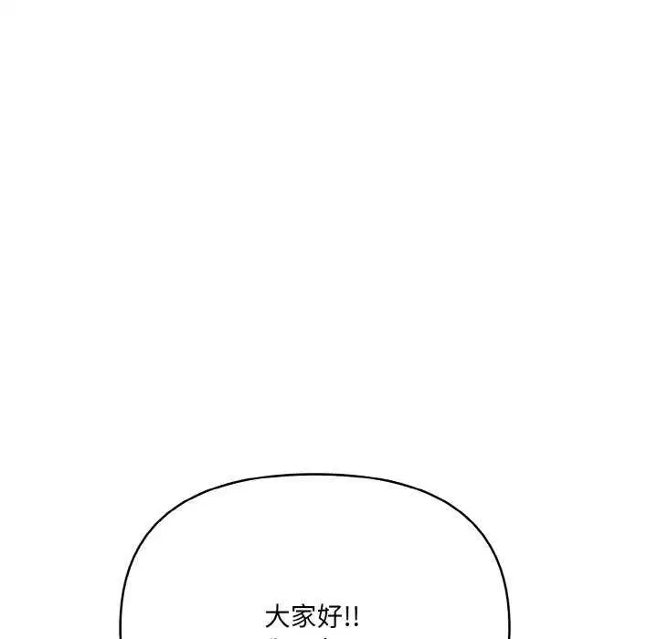 第12話