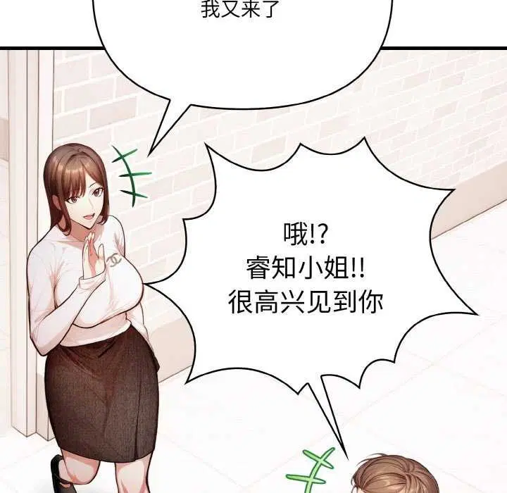 第12話