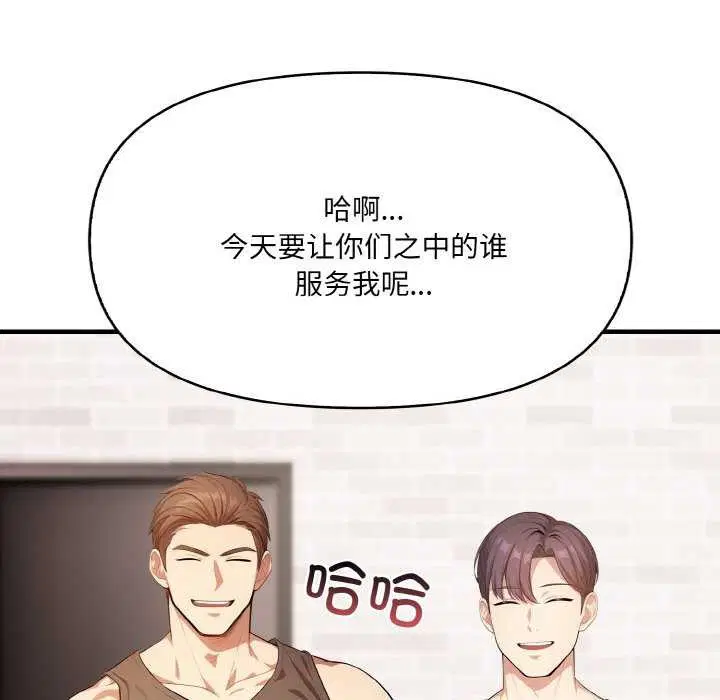 第12話