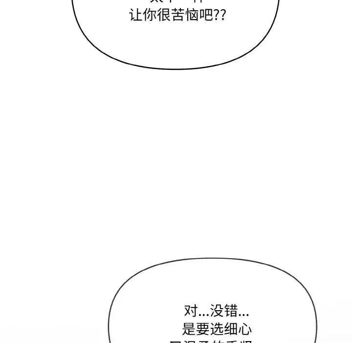 第12話