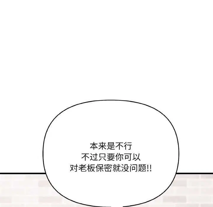 第12話