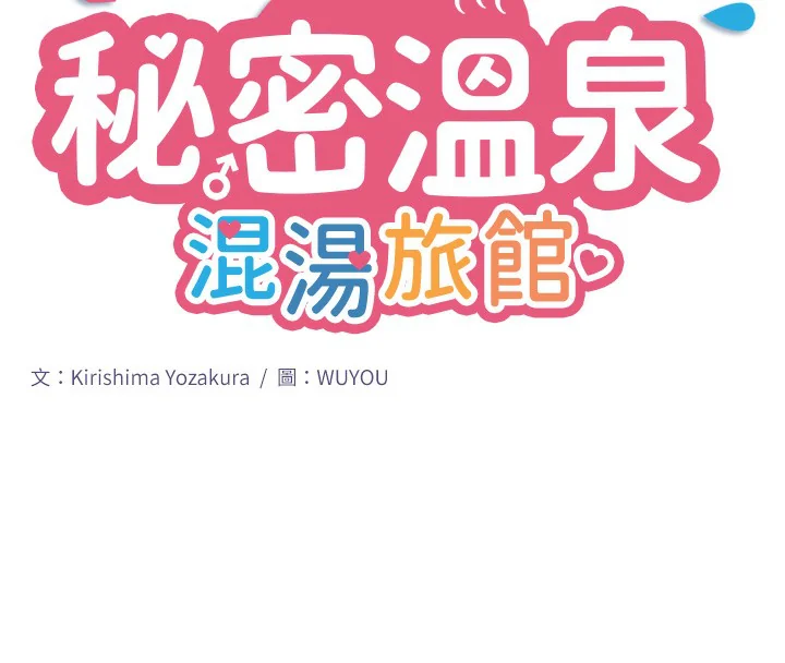 第1話