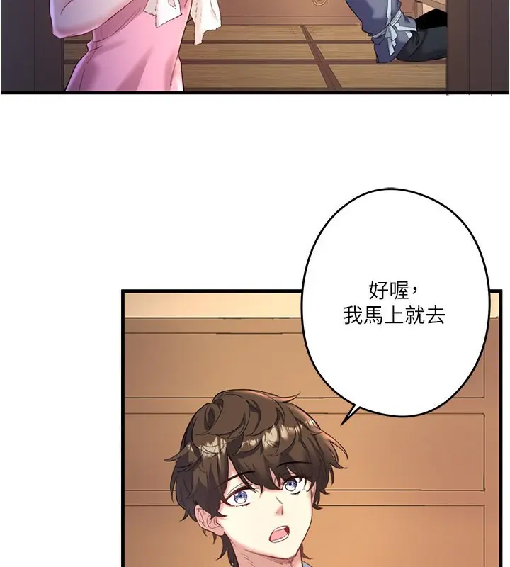 第2話