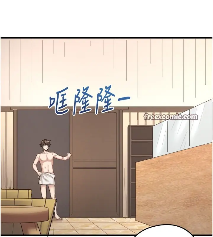 第2話