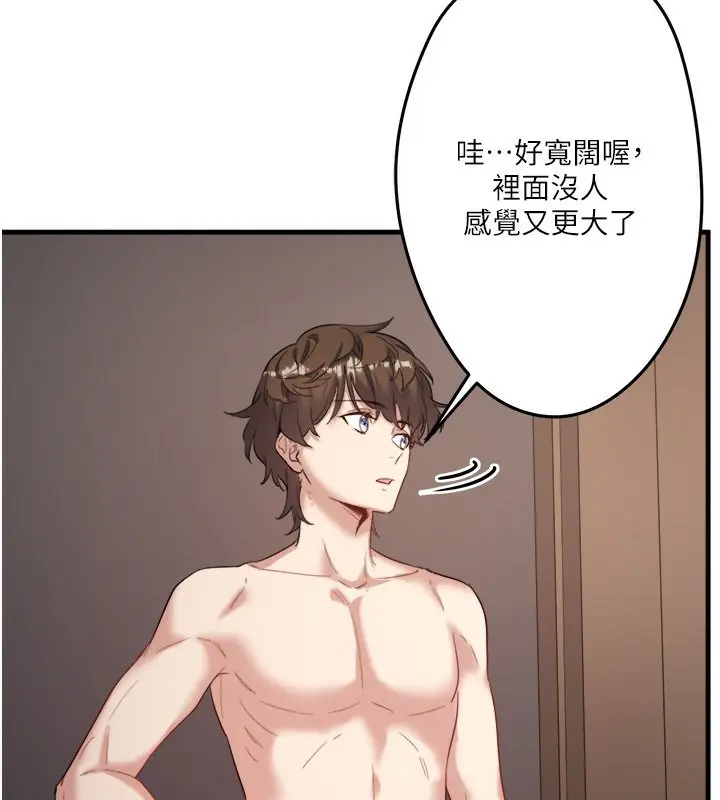 第2話