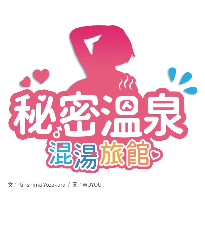 第2話