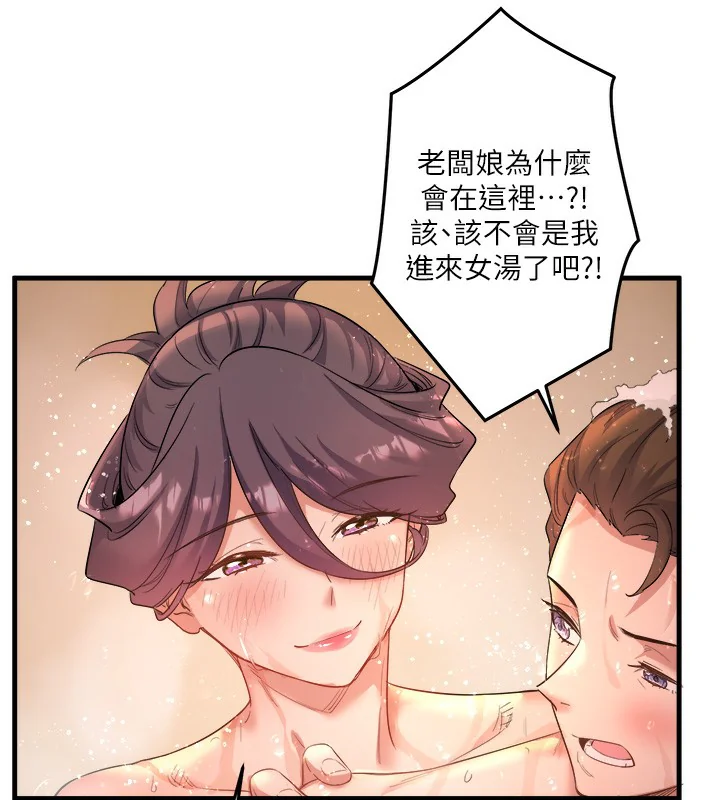 第2話