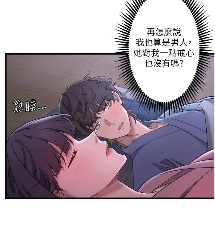第2話