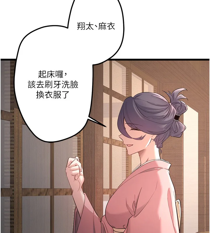 第2話