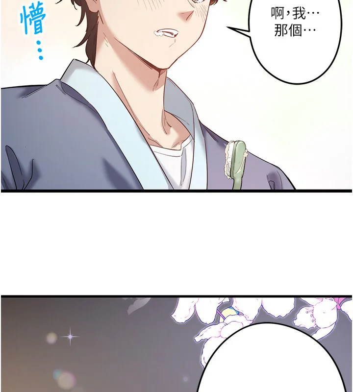 第2話