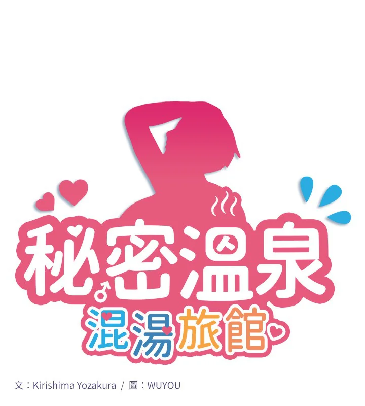 第3話
