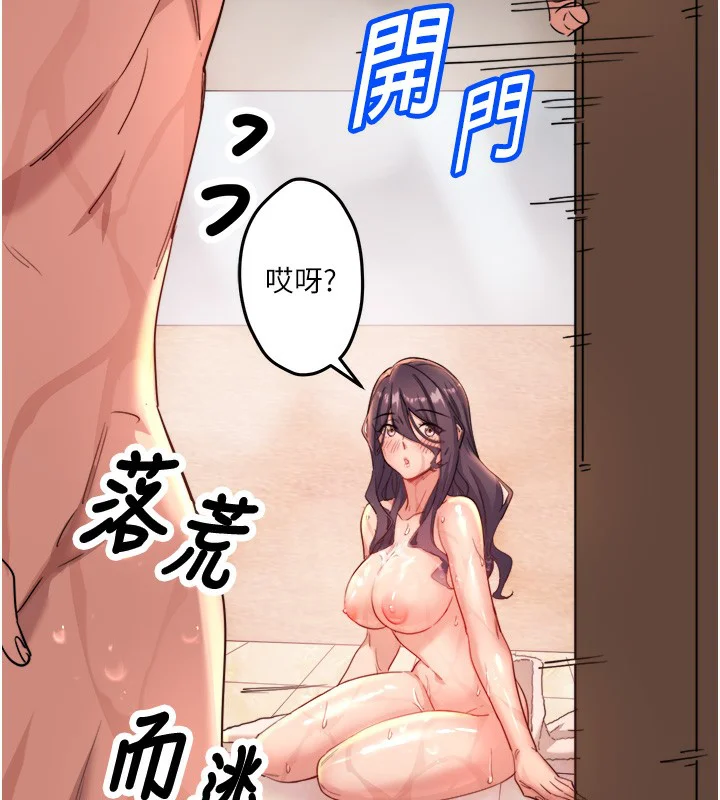 第3話