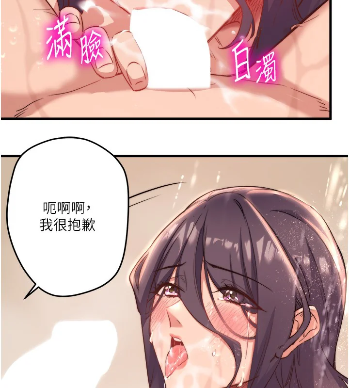 第3話