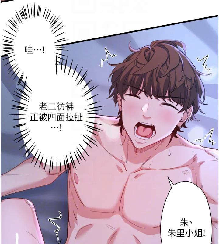 第4話