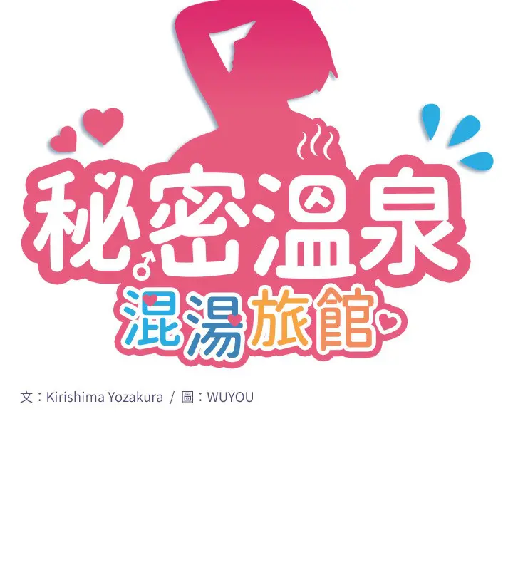 第4話